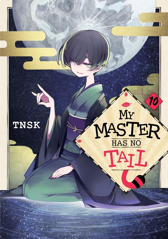 My Master Has No Tail Uchi No Shishou Wa Shippo Ga Nai Manga