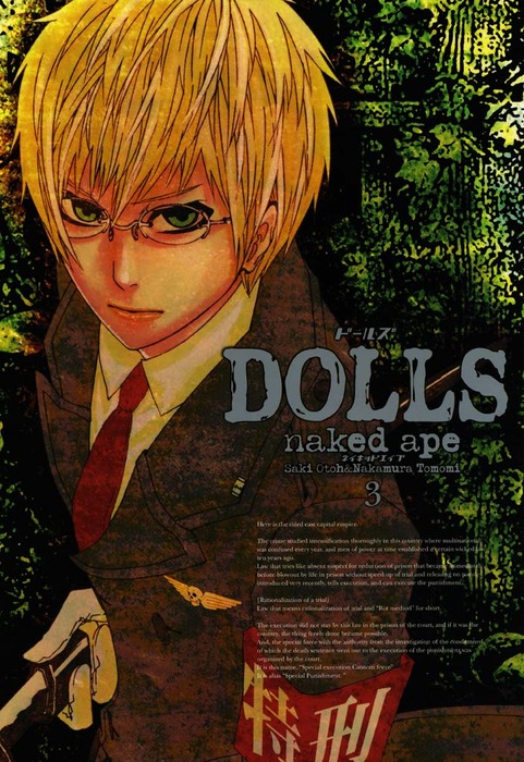 Dolls Naked Apezero Sum Bookwalker