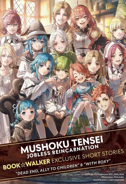 Mushoku Tensei Jobless Reincarnation Bookwalker Exclusive Short