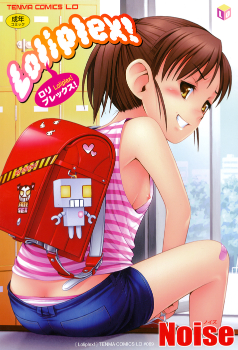 Loliplex Tenma Comics Lo マンガ 漫画 アダルト 電子書籍無料試し読み まとめ買いならbook Walker R 18トップ