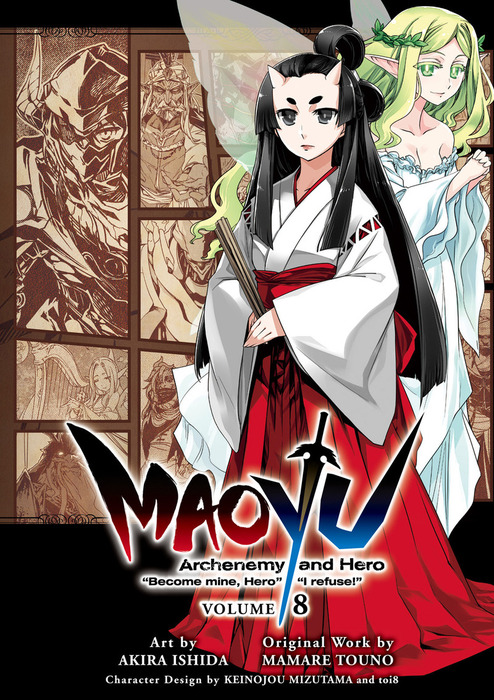 Maoyuu Maou Yuusha: 'Kono Ware no Mono to Nare, Yuusha yo' 'Kotowaru!