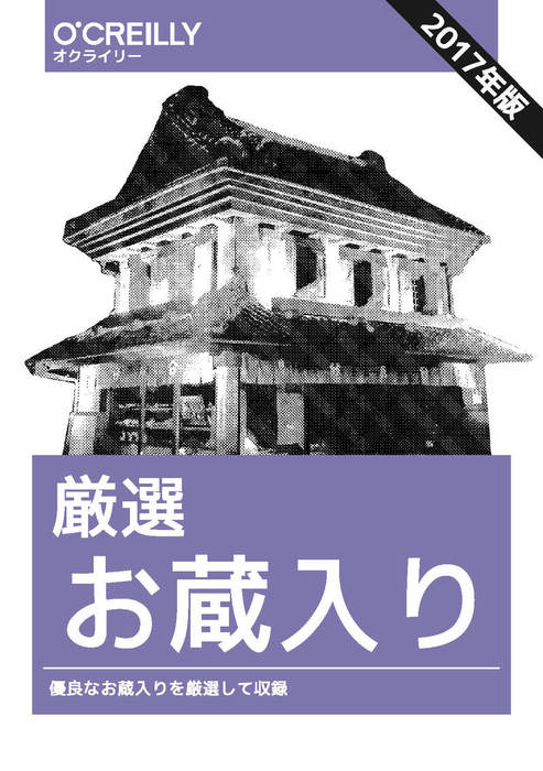 厳選 お蔵入り - 実用、同人誌・個人出版 Ｏ'ＣＲＥＩＬＬＹ（O