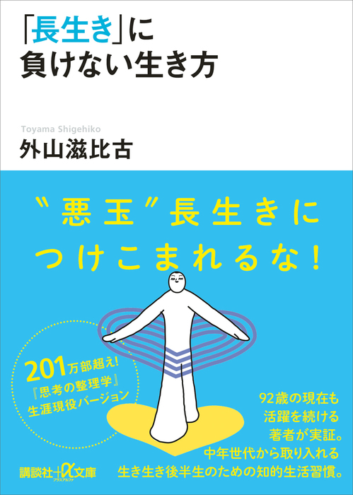 週刊プロレスＮｏ．1500～1694まで。 軋み