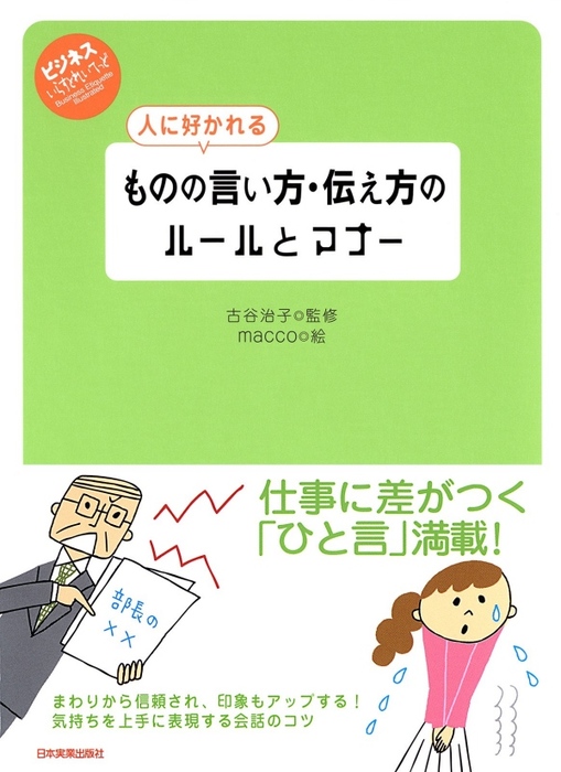 阿部亮平 渡辺翔太 エピソード