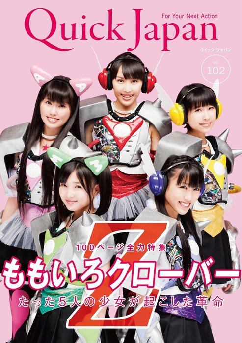 新品 aiko LLRL2 ステッカー 追加 フルコンプリート 69枚セット 新品 aiko LLRL2 ステッカー 追加 フルコンプリート 69枚セット