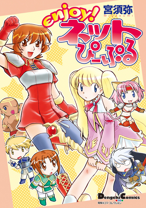 ふれるときこえる  コミック 全4巻 完結セット n5ksbvb ふれるときこえる 1～4巻 漫画 全巻セット 完結 少年サンデー