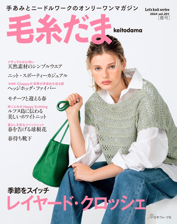 低価格 ②毛糸だま169-189 21冊セット 趣味・スポーツ・実用 - www