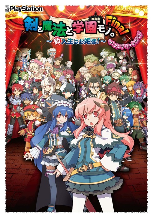 Amazon.co.jp: PS2 グローランサー 3 限定版 Ⅲ 条件付きで攻略本+ 