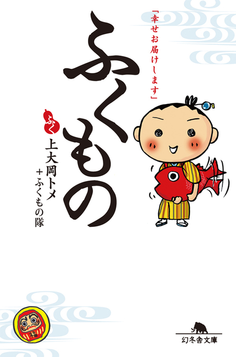 幸せお届け人様専用 幸せお届け人様専用