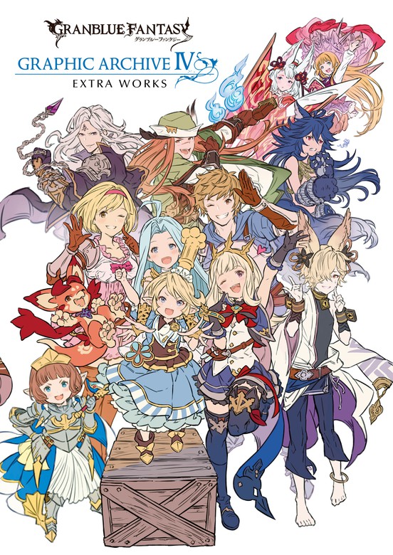 Granblue Fantasy グランブルーファンタジー Graphic Archive ゲーム 電子書籍無料試し読み まとめ買いならbook Walker