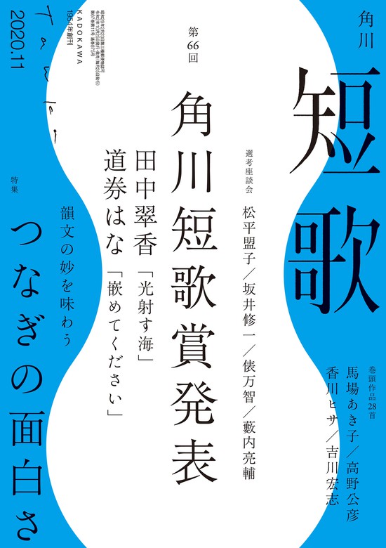 吉川龍 作品「虹影に吹く」 6号 お得なセット商品 www.tinyteeth.or.jp