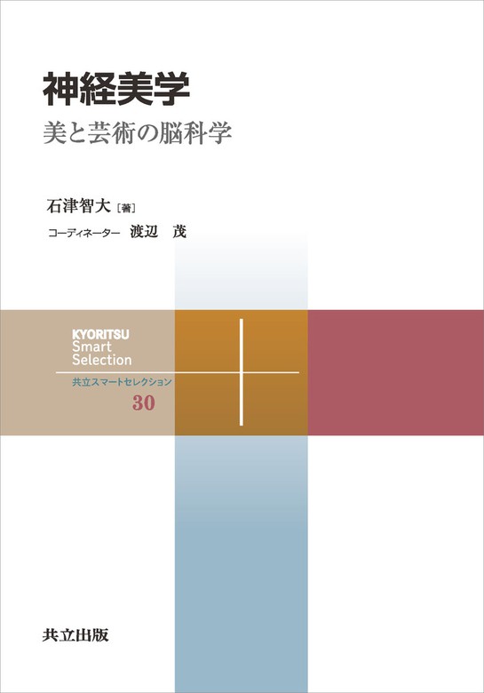 進化経済学の数理入門 (経済社会の数理科学 9)