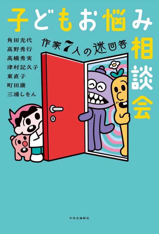 世界のシワに夢を見ろ！/小学館/高野秀行 - その他