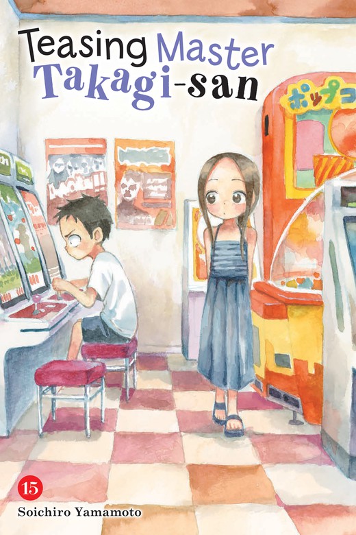 When Will Ayumu Make His Move? 1 Manga eBook by Soichiro Yamamoto - EPUB  Book