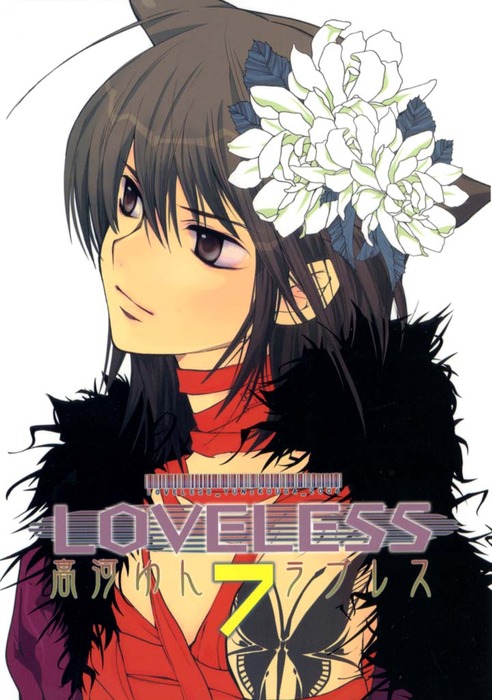 砂糖くん SLOW LOVELESS 砂糖くん SLOW LOVELESS