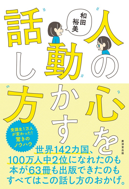 お洒落 本番力 : 本番に強い人が必ずやっている26の習慣 kead.al