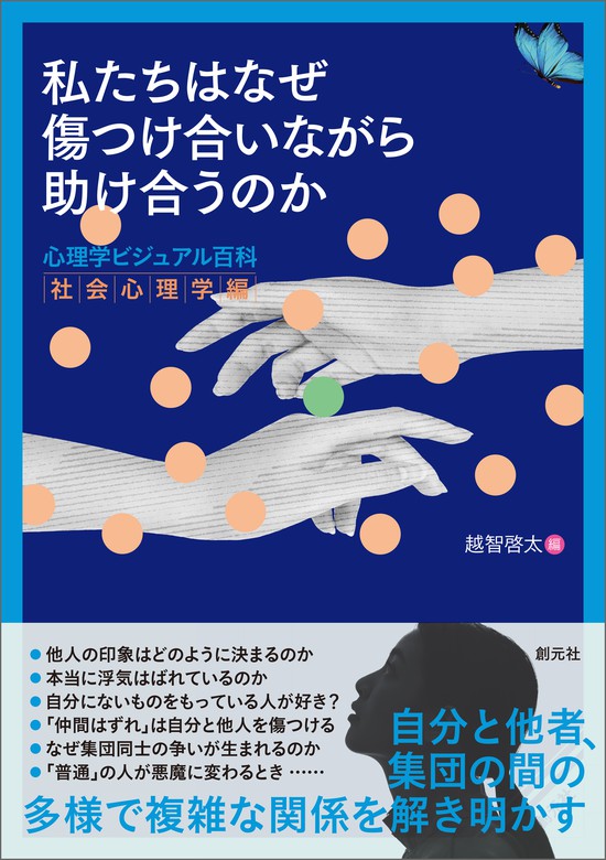 社会人のための英語百科 - 語学・辞書・学習参考書