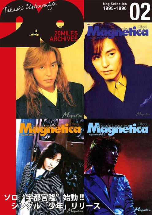 宇都宮隆 Magnetica 5th Anniversary Official 【公式通販】