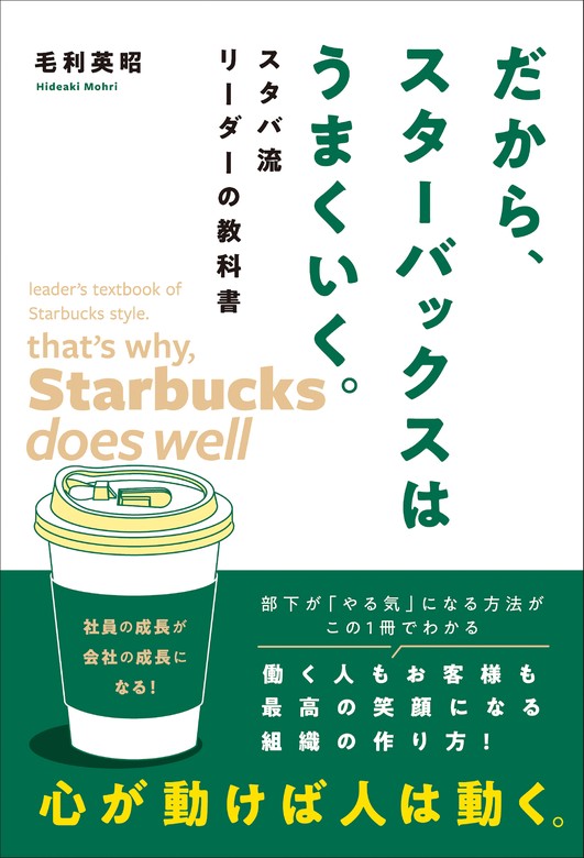 サラリーマンのための「大阪」ワンルームマンション投資術 いまそこに