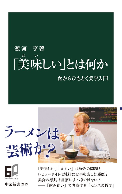 入門!論理学 詭弁論理学 改版 中公新書 2冊セット 人文 | karcek.com.tr