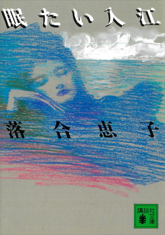 岸田今日子 朗読CD BOX～白昼夢 CD | vfv-wien.at