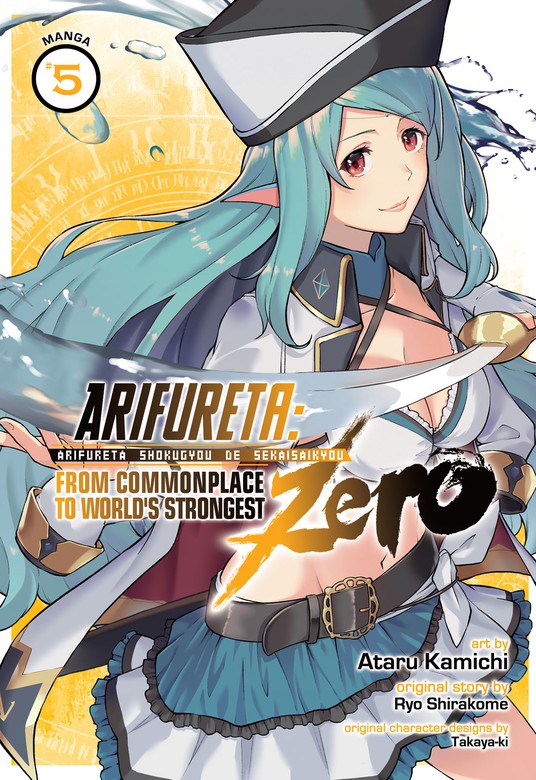 Arifureta: From Commonplace to World's Strongest Volume 2 (Arifureta  Shokugyou de Sekai Saikyou) - Light Novels - BOOK☆WALKER