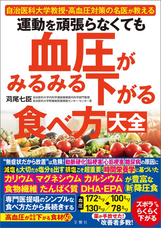 Ｐｒｅｍｉｕｍ Ｌｉｎｅ 小説 ビジネス書 栄養学 本 数十冊 - 通販