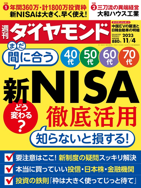 正規輸入品 ハーバードビジネスレビュー 2023年1月〜9月 計9冊