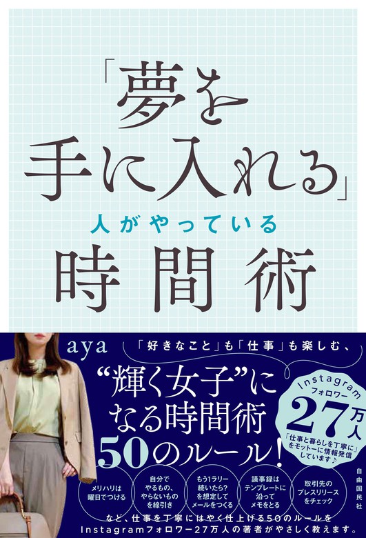 一生に一度のパーフェクトなカラダに出会う３０日 Ｐｅｒｆｅｃｔ