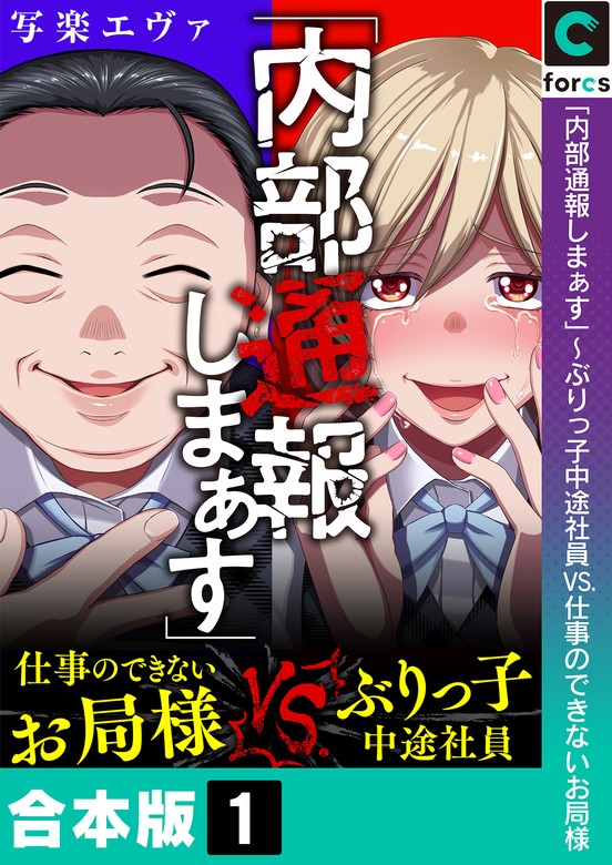 仕事ができる社員、できない社員 - ビジネス・経済