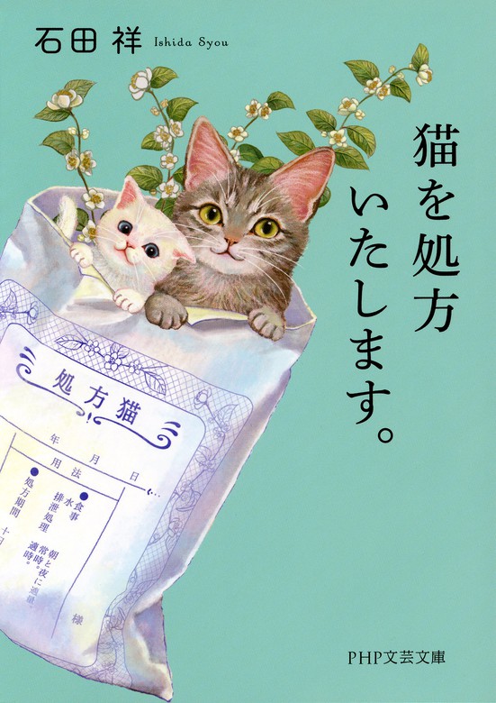 五英猫様専用 - 生活雑貨