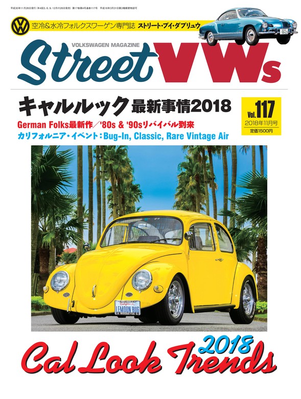 STREET VWs2018年11月号 - 実用 STREET VWs編集部：電子書籍試し読み