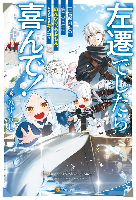 今なら即納 ♥新作♥ヒーラー作家出品♥祈りっこ地蔵2♥癒しのお守り