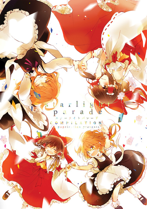 3　東方project レイマリ　べにしゃけ　まっこうくじら　いっき　同人誌 3 東方project レイマリ べにしゃけ まっこうくじら いっき 同人誌