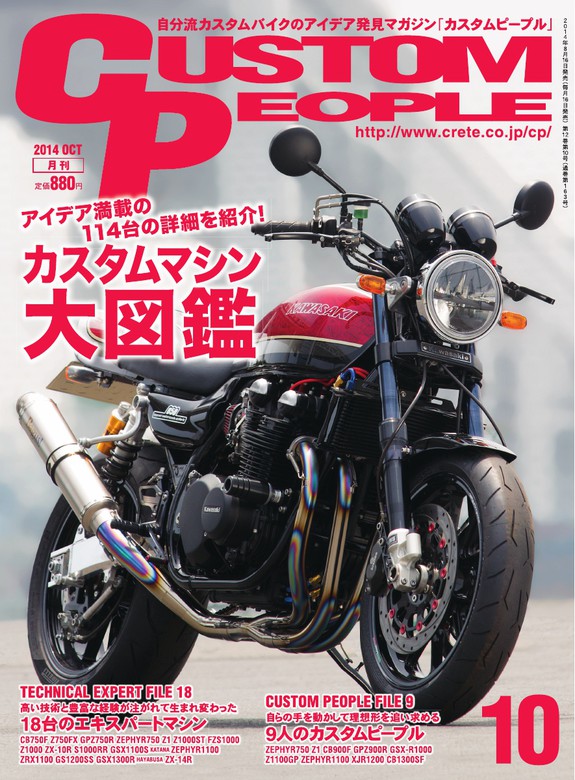 風まかせ バイクライフマガジン 30冊セット - 車/バイク