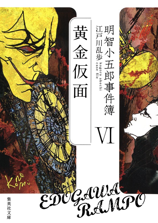 新品 匠の世界 金工1〜7巻(DVDセット) BGKD-032-KEIの通販はau PAY ...