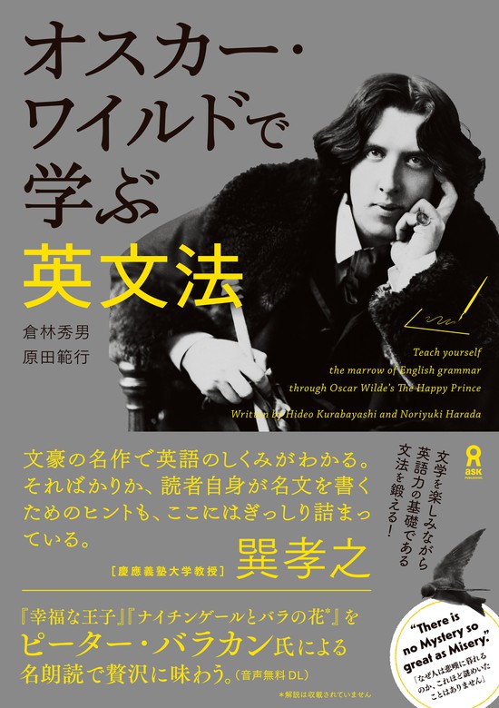 バッチリ身につく 英語の学び方 - 語学・辞書・学習参考書