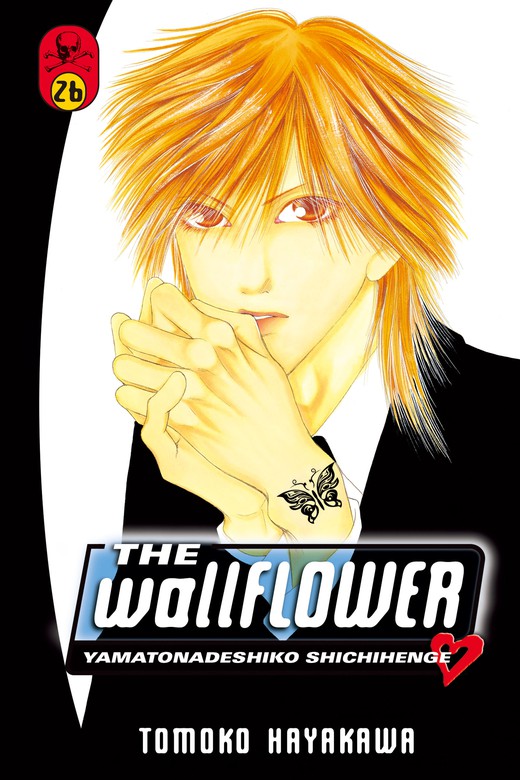 wallflower manga