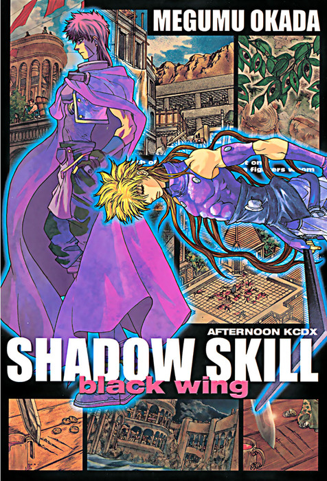 ｓｈａｄｏｗ ｓｋｉｌｌ ｂｌａｃｋ ｗｉｎｇ マンガ 漫画 岡田芽武 アフタヌーン 電子書籍試し読み無料 Book Walker