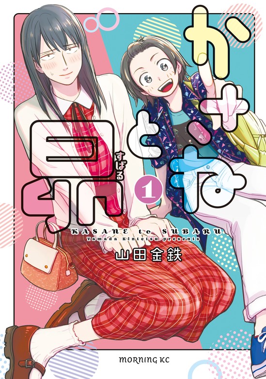 あせとせっけん 全11巻 5巻～11巻特装版 同人誌2冊付 - 青年漫画