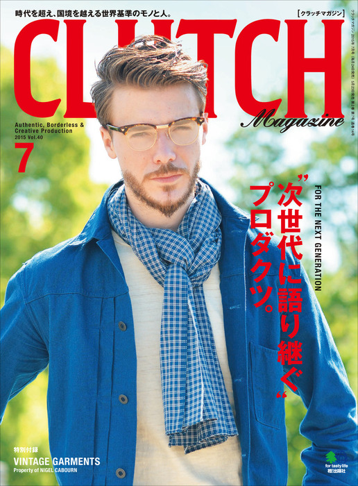 CLUTCH Magazine Vol.40 - 実用 ライトニング編集部：電子書籍試し読み