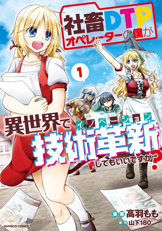 新作 たわわなおっぱいは好きですか? 1~3.6~7 5冊 iauoe.edu.ng