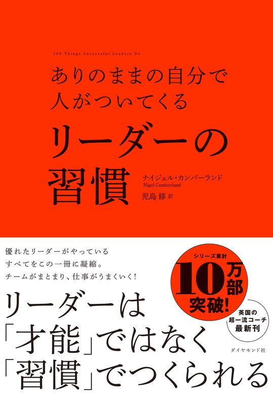 在庫一掃】 月刊ネクストリーダー24冊セット ニュース/総合