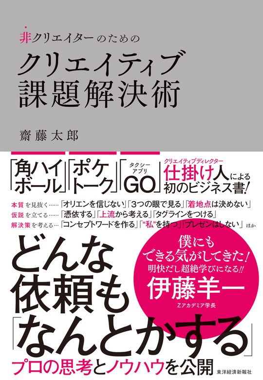 高価値 あなたと化学 くらしを支える化学15講 iauoe.edu.ng