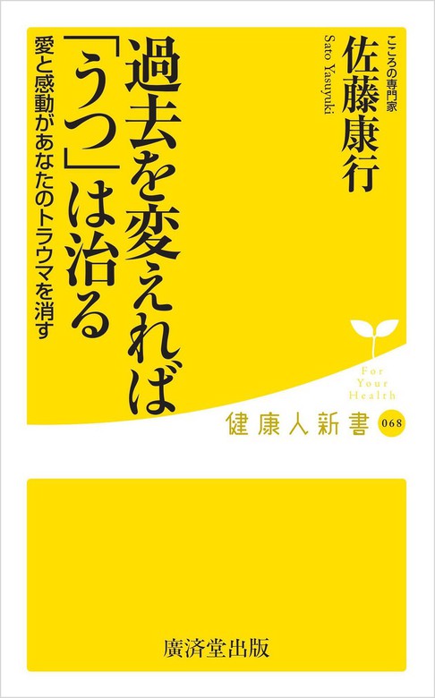 佐藤康行 本 書籍 24冊セット - 人文/社会