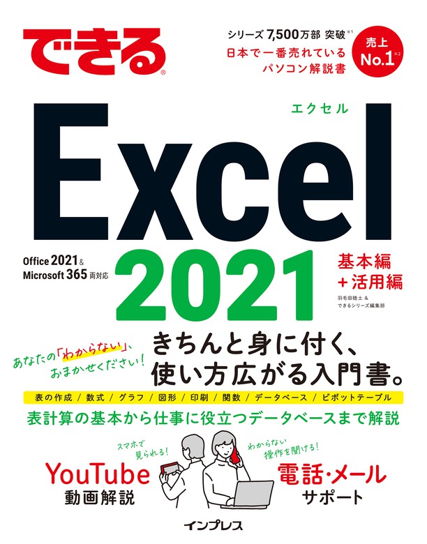 2022新商品 Java逆引き大全500の極意 2000/Me/XP対応 Windows