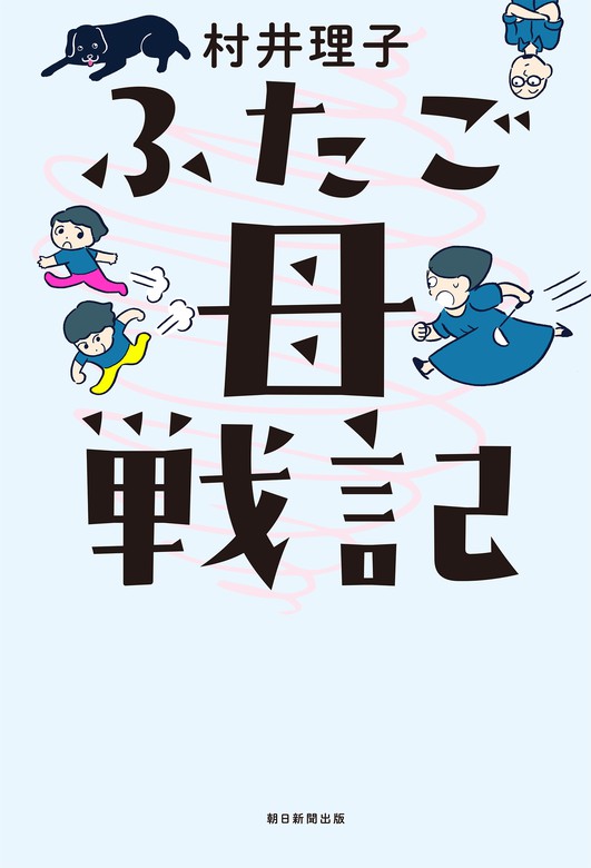 家がぐちゃぐちゃでいつも余裕がないあなたでも片づく方法 - 住まい