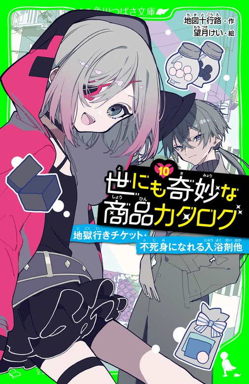 Kei-☆様 リクエスト 2点 まとめ商品 - パーツ