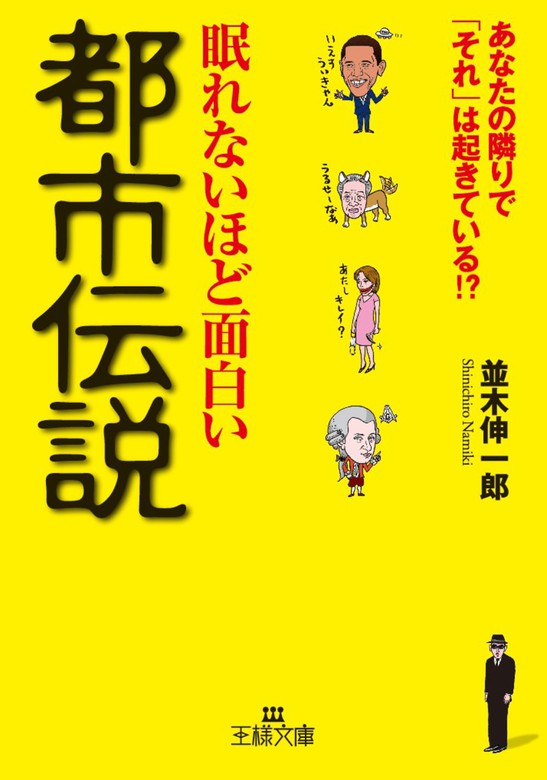 公式サイト店舗 学校の怪談（ハードカバー版） 18冊セット | teianai.jp