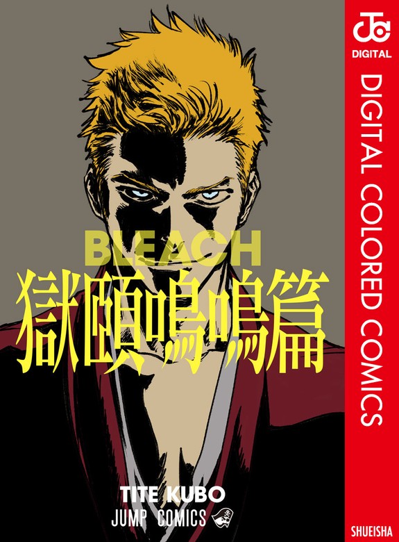 BLEACH-ブリーチ- コミック 1-70巻セット (ジャンプコミックス) - 雑誌